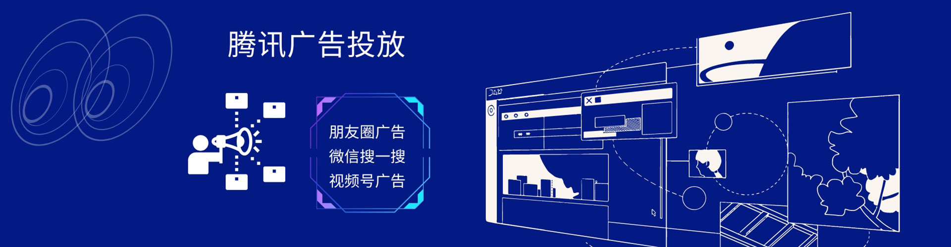 瑞安百度运营推广
